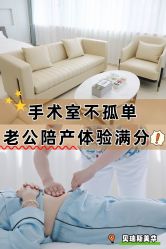 -杭州贝瑞斯美华妇儿医院·早孕·产检·儿科