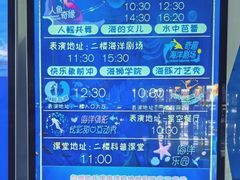 -泉城欧乐堡海洋极地世界