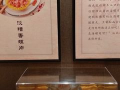 -聚春园自助餐厅(东街口店)