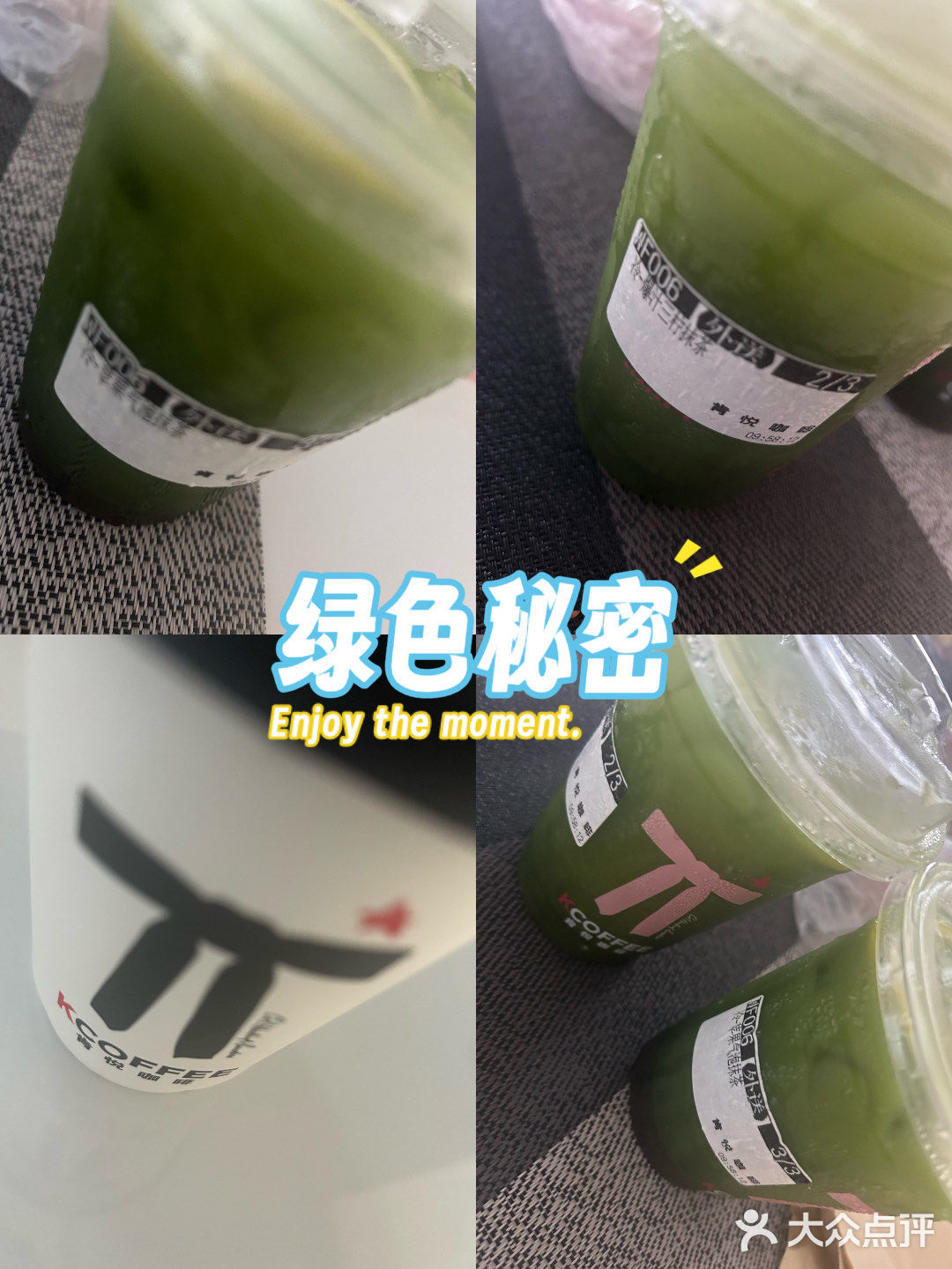 外卖的那片绿色又来了,赶快尝尝吧