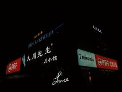 -许府牛火锅(信义坊总店)