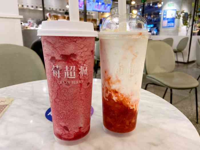 莓超疯(东二环泰禾广场店)-"最近天气热了 赶紧来喝一杯爽口的吧 .