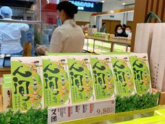 -泸溪河桃酥(凯德MALL太阳宫店)