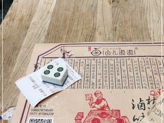 -卤儿道道(杭州大厦501店)
