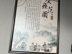 -裕和堂中医推拿艾灸(太古汇臻品店)