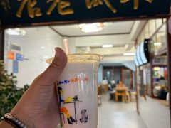 -木瓜老店