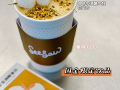 -Seesaw Coffee(上海国金中心店)