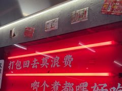 -石灰石烧鸡公(南通万象城店)