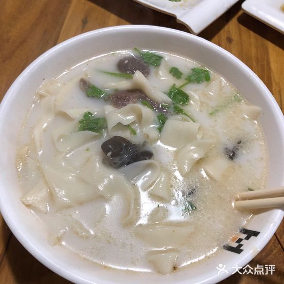 木易熊大烩面(安彩嘉园店)