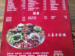 菜单-三喜龙虾(鞍山路店)