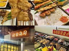 -啊溜烧烤·炭火传承(南澳店)