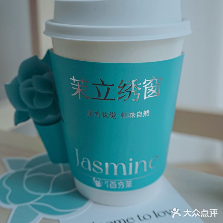 姐妹们～拿到百分茶送的茉莉发绳了没？