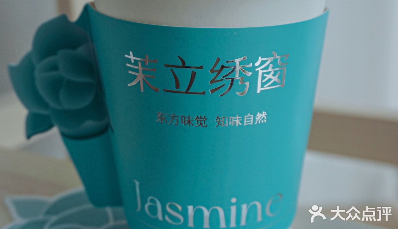 姐妹们~拿到百分茶送的茉莉发绳了没?