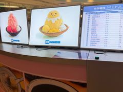 -Ice Monster冰馆·CNN评选全球十大甜品(国贸商城店)