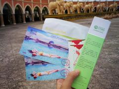 -中国死海旅游度假区