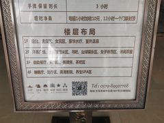-漢頓温泉度假酒店