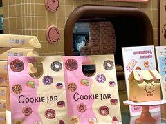 -CookieJar曲奇家(东方宝泰店)