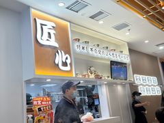 -吉野家(回龙观同成街店)