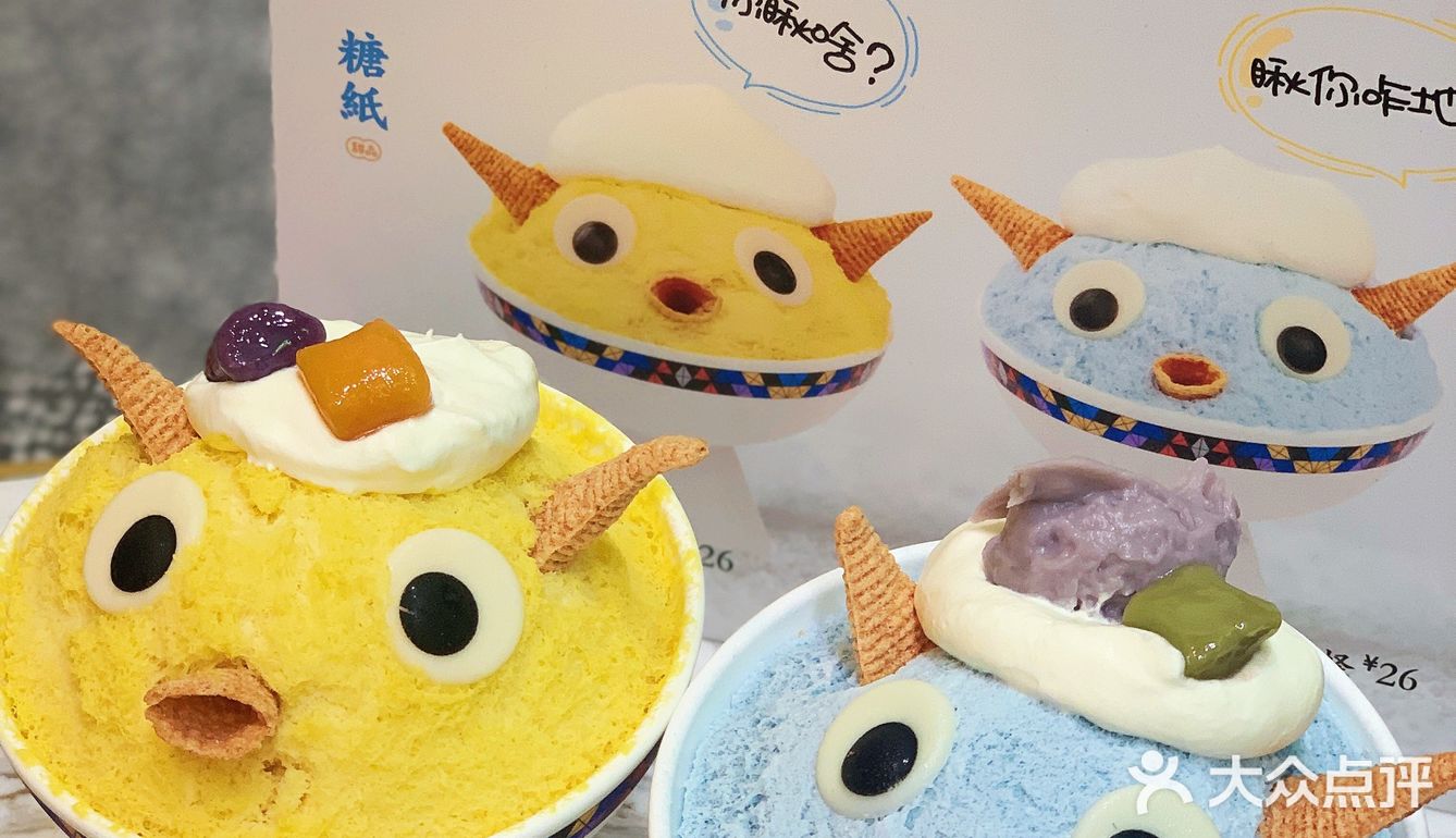 杭州最丑萌甜品👾怪兽纷纷雪竟如此好吃?!