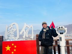-图们国门景区