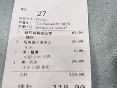 -华嫂冰室(尖沙咀店)