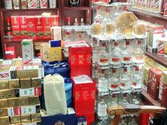 -醉真实酒批发行·茅台·五粮液·红酒寄卖回收