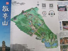 -敬亭山风景名胜区