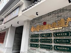 -民信老铺(双皮奶博物馆店)