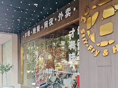 -潮澎派·潮汕菜大排档(南较西路店)