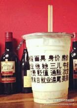 -放哈·甜醅子奶茶创造者(正宁路店)