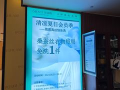 -革瑞斯奢侈品包包护理专家(丹尼斯大卫城店)