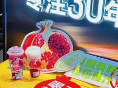 -大卡司DAKASI(连城新天地店)