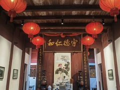 -董府·古宅餐厅