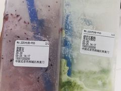-兰熊鲜奶(西直门凯德mall店)