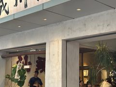 -成川茶店·潮汕工夫浓茶(万象店)