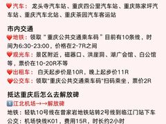 -埠口精酿夜景餐酒吧· BREWPORT BISTRO(长嘉汇重庆之眼店)