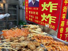 -胡仁根胡记炸炸炸