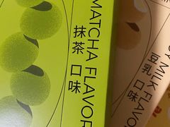 -好利来(团结湖店)