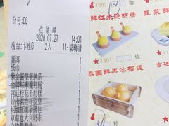 -岭南茗点(沙埔店)
