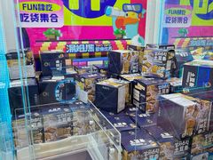 -汤姆熊欢乐世界(罗斯福店)