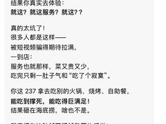 -海底捞火锅(北京路店)