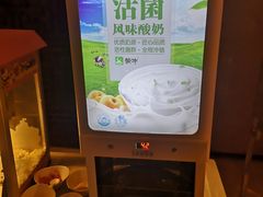 -济宁富力万达嘉华酒店·美食汇自助餐厅