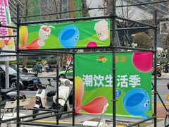 -合景·悠方(成都店)