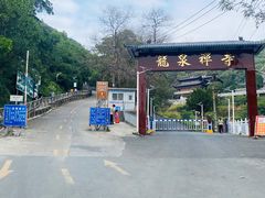 -龙泉岩寺庙群