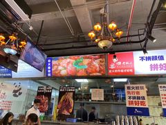 -巴四老城区炭火蛙锅(张江店)