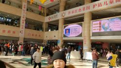 -西安市儿童医院门诊