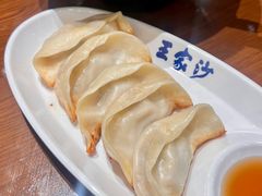 -王家沙点心店(南京西路总店)