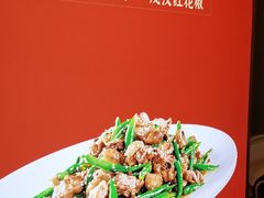 -鸡毛店·川菜(文殊院店)