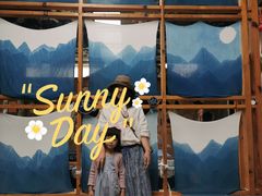 -璞真扎染博物馆