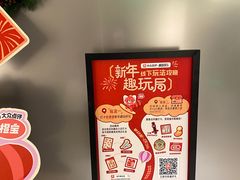 -安福路